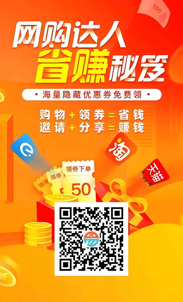 加入易客发|推客发智能推客系统